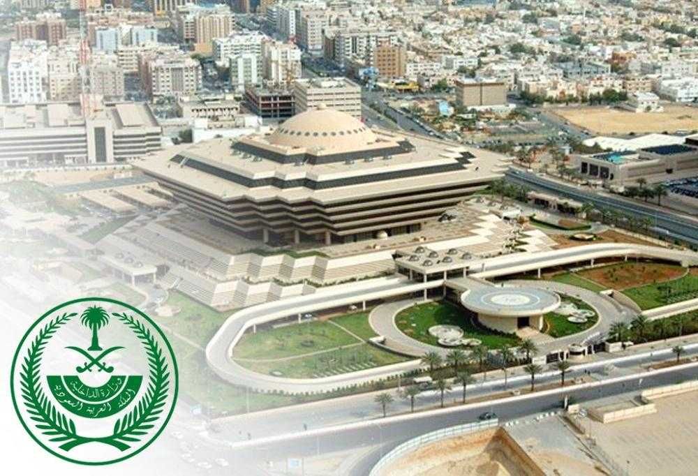 تنفيذ حكم القتل تعزيراً بمهرب مخدرات بمنطقة الجوف