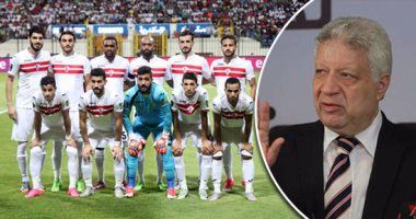 اخبار نادي الزمالك اليوم الاثنين 7 / 8 / 2017 وختام الاستعدادات للمصرى