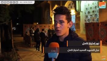 معركة الواحات.. الشرطة المصرية تواجه الإرهاب