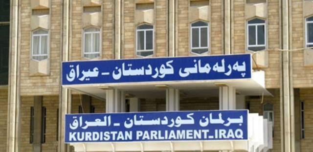 برلمان كردستان ينهي القراءة الأولى لمشروع إلغاء عطلة عيد الجيش العراقي في الاقليم