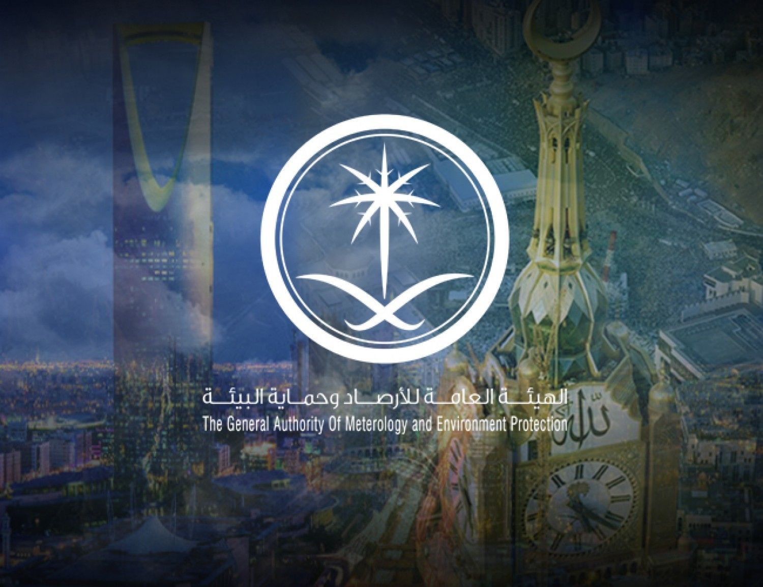 توقعات بأمطار على 6 مناطق.. وانخفاض الحرارة شمال وغرب المملكة