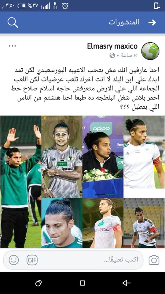 صور .. حسام حسن يصالح كابتن المصري