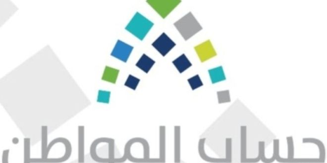 حساب المواطن يوضح شرط الاستثناء من مستندات الاستقلالية