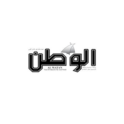 مرسوم سلطاني بإصدار تعديلات على بعض أحكام قانون القضاء العسكري