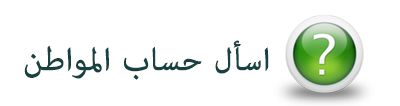 طقس الثلاثاء.. غبار على 6 مناطق