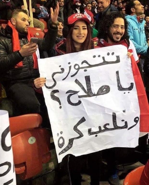"مصرية" تعرض الزواج على محمد صلاح: "تتجوزني يا صلاح ونلعب كرة"