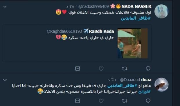 فيديو وصور| عقب إعلان ظافر العابدين.. الفتيات: "لو اتقال لنا جارتي حبيبتي تروح فيها رقاب"