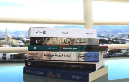 هل يندثر أدب الرواية العربية؟ نقاد عرب يجيبون