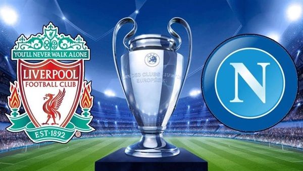 رياضة | بث حي online .. مشاهدة مباراة ليفربول ونابولي اليوم مباشر | مشاهدة مباراة liverpool فى دوري ابطال اوروبا اليوم
