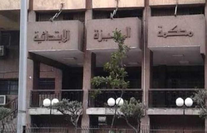 القاهرة: جنايات الجيزة تسدل الستار عن قضية اغتصاب طبيبة وزوجة ضابط