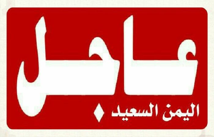 عاجل : زلزال عنيف يضرب السعودية قبل قليل وحالة استنفار كبير (تفاصيل )