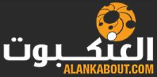 بعد الفيديو الفاضح هل يتمّ توقيف نجل النائب السابق؟