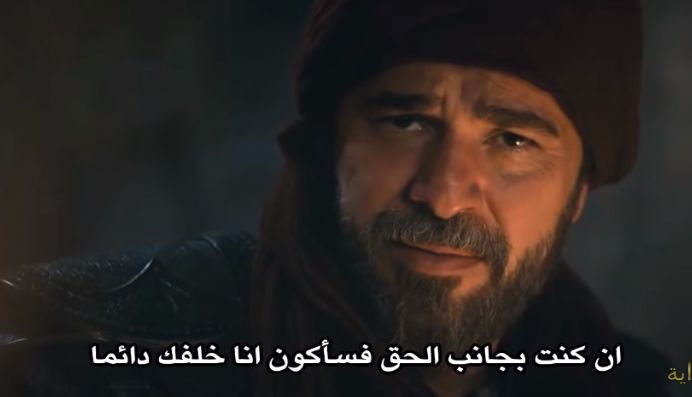ارطغرل الحلقة 132 مترجم بالعربي قناة trt التركية مترجم كاملة hd موقع النور الجزء الخامس اليوم 23/1/2019 بجودة HD