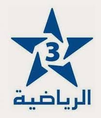 تحديث”الأن” تردد قناة المغربية الرياضية 3 علي القمر الصناعي نايل سات 2019 ومتابعة مستمرة...