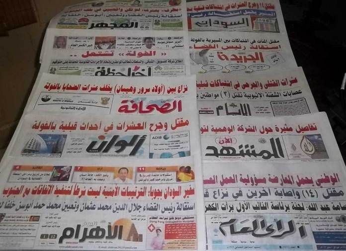 عناوين الصحف السياسية السودانية الصادرة بتاريخ اليوم الاربعاء 6 مارس 2019 م