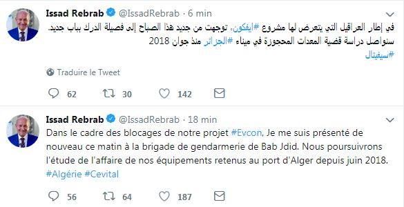 متابعة / الجزائر : إخلاء سبيل رجل الأعمال الجزائري يسعد ربراب بعد توقيفه وهذا ما كتبه على...