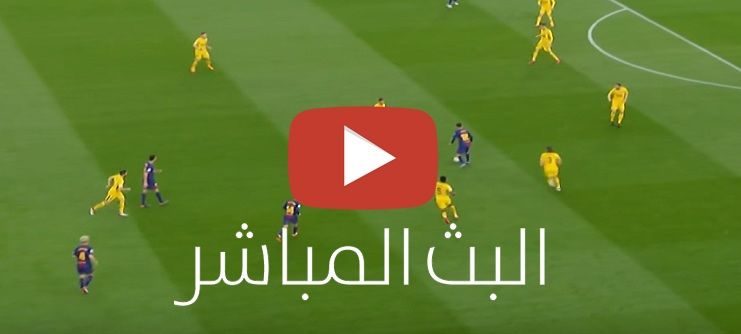 يلا شوت barcaTV مشاهدة مباراة برشلونة وسيلتا فيغو بث مباشر yalla shoot الشوط الأول | كورة لايف ماتش...