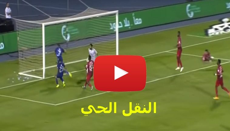 Ksa لايف: مشاهدة مباراة الهلال والاتفاق بث مباشر kora star يلا شوت جوال يوتيوب الاسطورة مباراة...