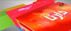أستقبل تردد قناة حنبعل الفضائية 2019 على القمر الصناعي نايل سات | تعرف على برامج قناة Hannibal...