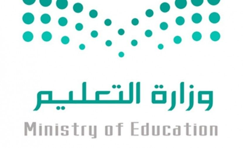 نتائج المفاضلة التعليمية 1441 في السعودية - حساب نقاط المفاضلة