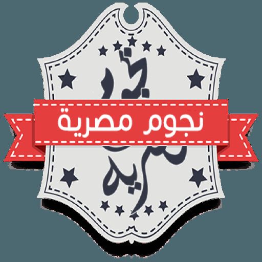 نتائج البكالوريا بسوريا | نتائج الشهادة الثانوية في سوريا 2019 برقم الإكتتاب ..عبر وزارة التربية...
