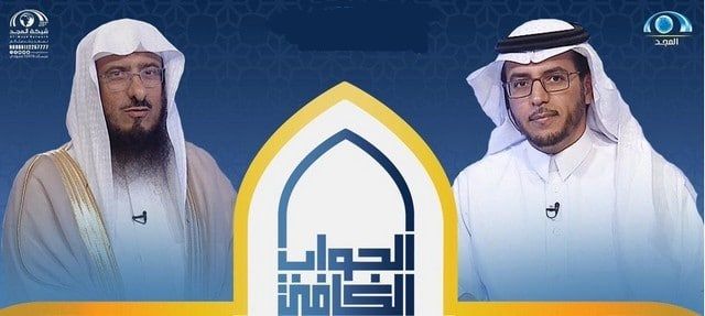 تردد قناة المجد العامة Al majd TV الجديد والصحيح سبتمبر 2019 قناة القرآن الكريم على القمر نايل سات...
