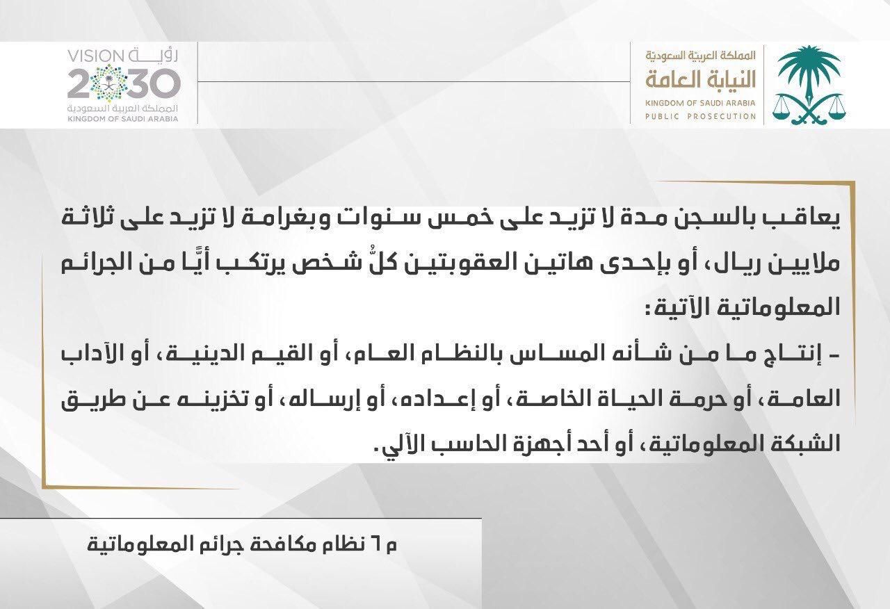 #عاجل حريق معمل ارامكو في #بقيق … التفاصيل