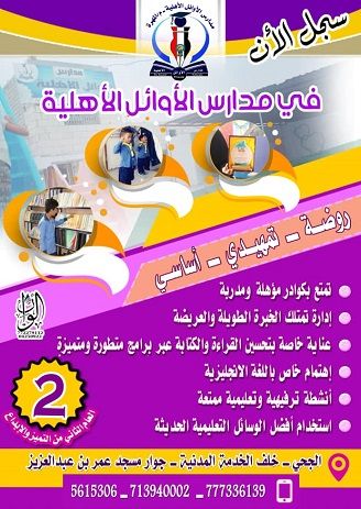 عاجل : في اول اجراء امريكي بعد قصف ارامكو ...ترامب يجري اتصال هاتفي مع ولي العهد السعودي ...ووكالة دولية تكشف تفاصيل المكالمة