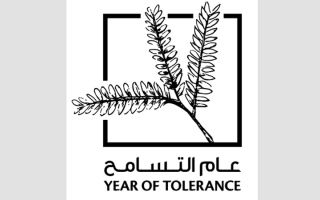 الامارات | أقوال