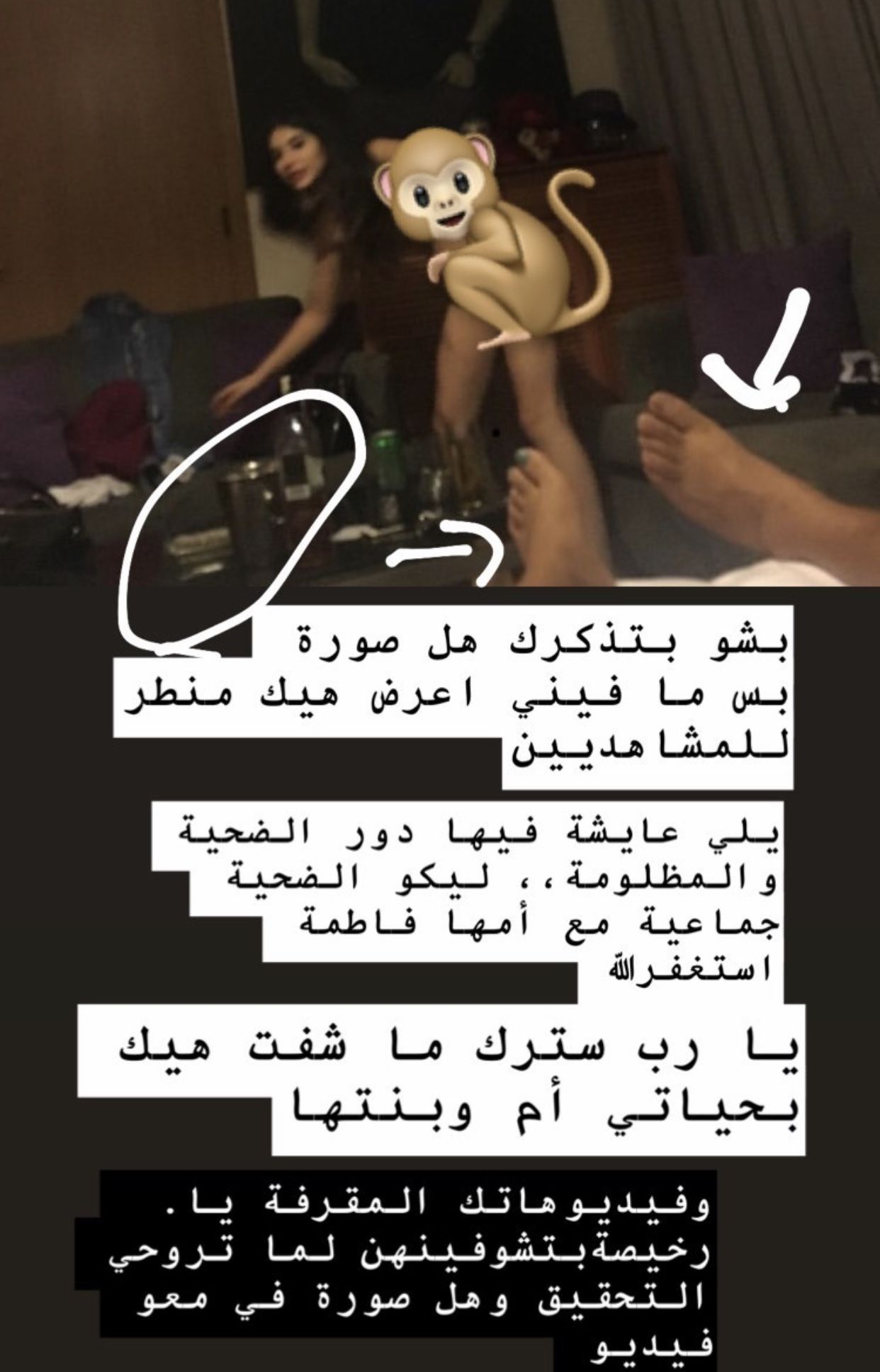 تراند اليوم : فضيحة آنجي خوري وتمارس الجنس – صورة