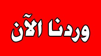 هل تذكرون الفتاة السعودية التي تحرشت بالشباب على كورنيش جدة؟.. شاهد كيف كان مصيرها اليوم هز المشاعر وجعلها تبكي بحرقة (فيديو)