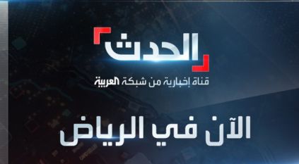جولة حصرية لـ الإعلاميين في آسيا الصغرى ضمن فعاليات جدة