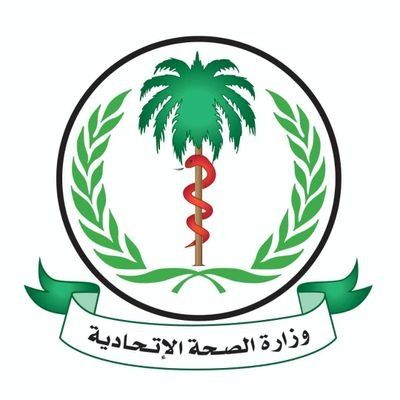 وزير الصحة يؤكد ضرورة تنسيق الجهود لترقية الخدمات الصحية