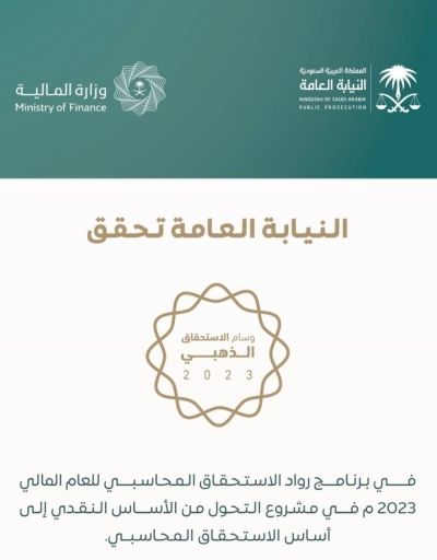انخفاض درجات الحرارة في عدد من المناطق