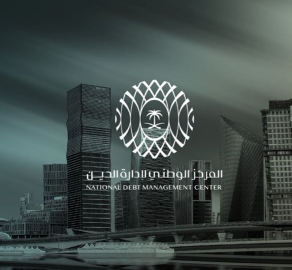 وزير المالية يعتمد خطة الاقتراض السنوية لعام 2024