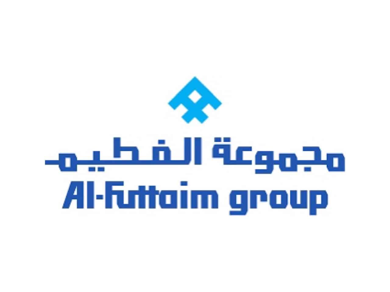وظائف شاغرة لدى الفطيم القابضة
