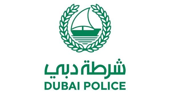 شرطة دبي تحث أفراد المجتمع على ضرورة توخي الحذر من الرسائل الإلكترونية الاحتيالية
