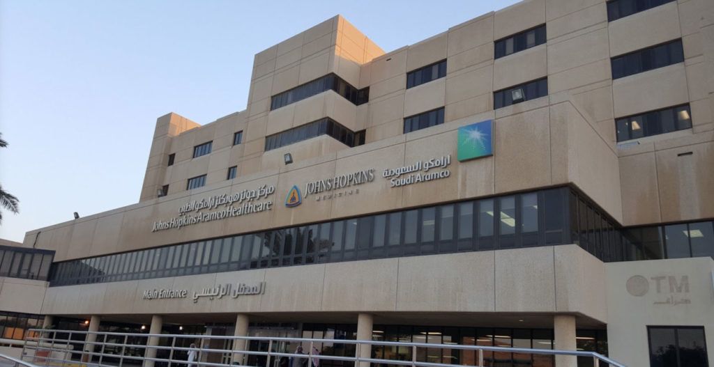وظائف شاغرة في مستشفى الملك خالد للعيون