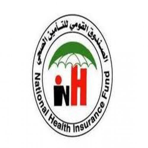 صحة نهر النيل تبحث عودة خدمة التأمين الصحي بالولاية