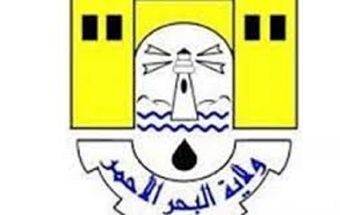 مجلس وزراء حكومة البحر الأحمر يجيز موازنة العام ٢٠٢٤