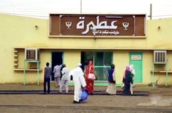 جمعية تنظيم الأسرة تنظم يوما علاجيا مفتوحاً في عطبرة