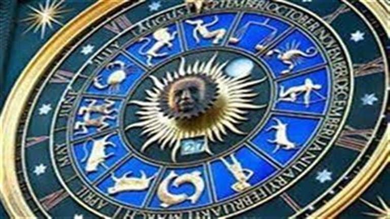 حظك اليوم وتوقعات الأبراج 18-1 .. سعادة لهذا البرج.. وتحذير من هذا الأمر