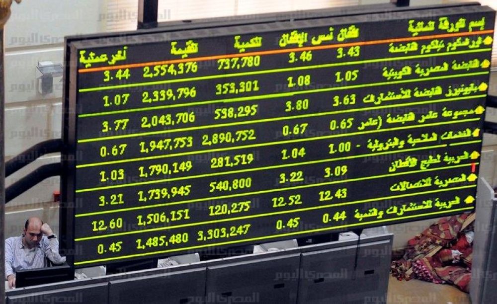 البورصة المصرية تغلق على ارتفاع