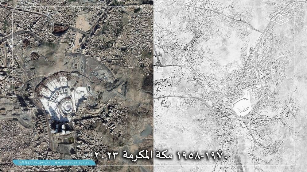 صور جوية للسعودية منذ عام 1950