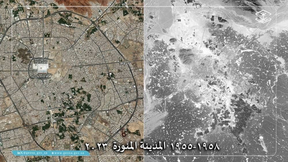 صور جوية للسعودية منذ عام 1950