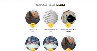 بالرقم القومى.. نتيجة الترم الأول لطلاب الصفين الأول والثانى الثانوى بالجيزة