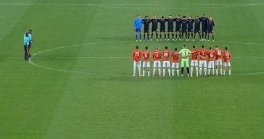 شاهد.. وقوف لاعبى الأهلى وشباب بلوزداد الجزائرى دقيقة حداد على روح العامرى