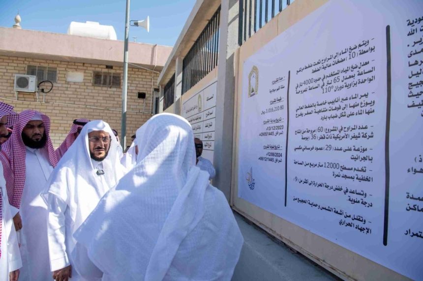 وزير الشؤون الإسلامية يتفقد مشروع تهيئة وتلطيف الساحات الخلفية لمسجد نمرة