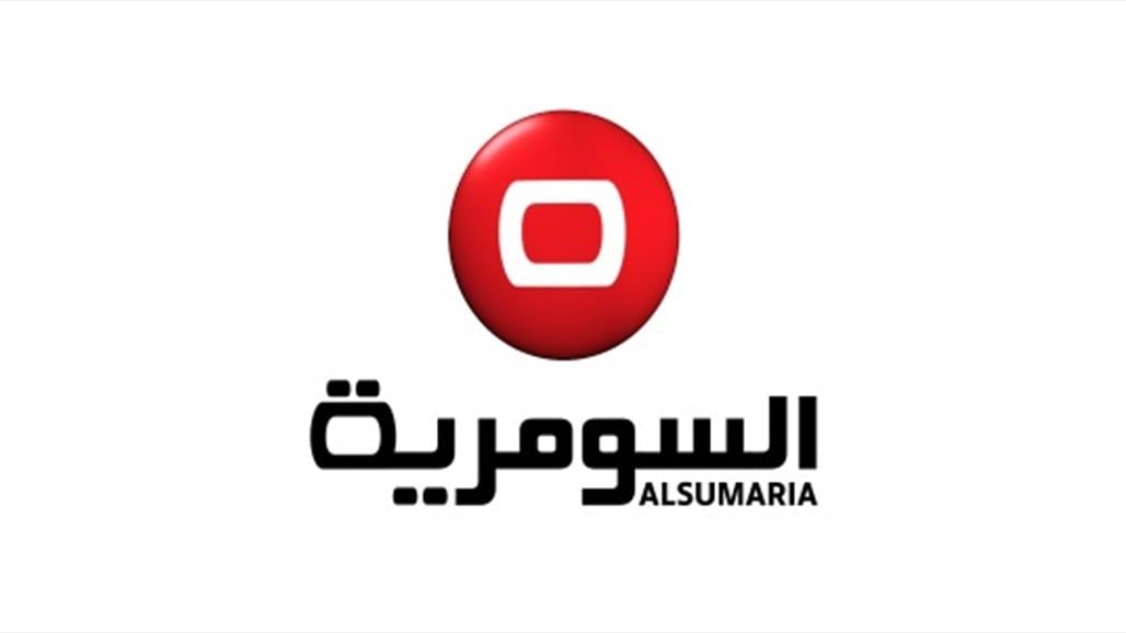 تابعوا اليوم في برنامج "عشرين".. حوار خاص مع نائب رئيس استئناف الرصافة