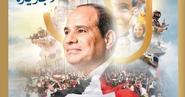 مجلة المصور تصدر عددا خاصا احتفالا بالذكرى الـ11 لثورة 30 يونيو
